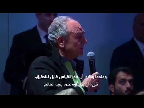 بالفيديو : تركي الفيصل يثير ضحك الحضور بمنتدى دافوس .. وهذا ما قاله عن ولي العهد