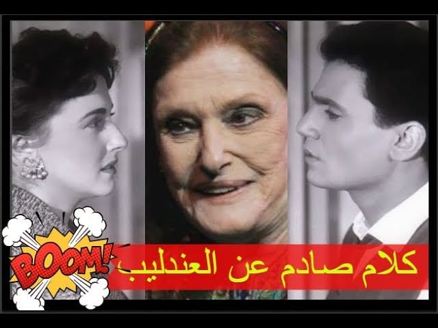 فيديو قديم – مريم فخر الدين تصف مرض عبد الحليم حافظ بكلام صادم... "أعملو إيه؟"