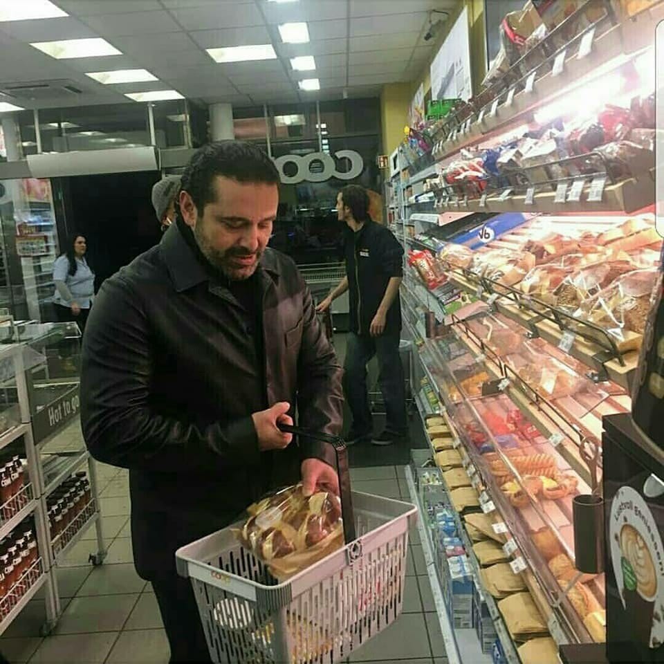 saad hariri shopping