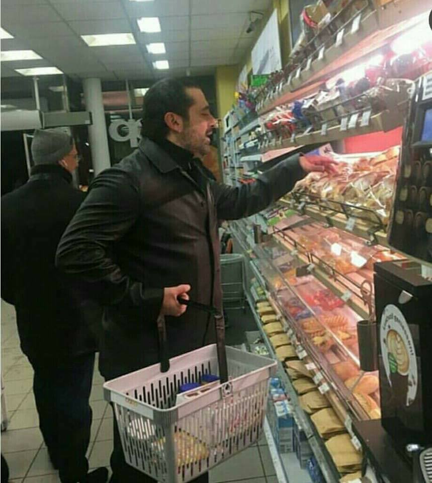 saad hariri shopping