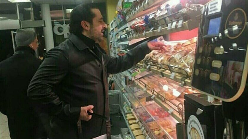 saad hariri shopping