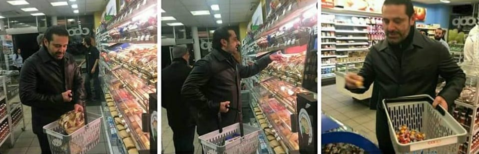 saad hariri shoppingg