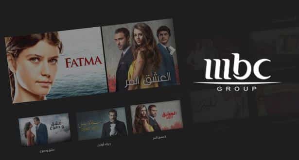 تركيا ترد على قرار حظر مسلسلاتها على قنوات MBC!