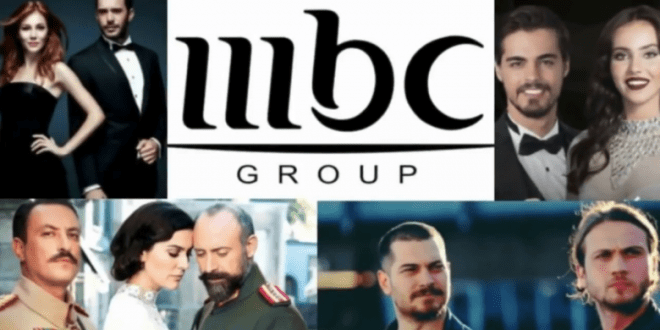 turkish series mbc