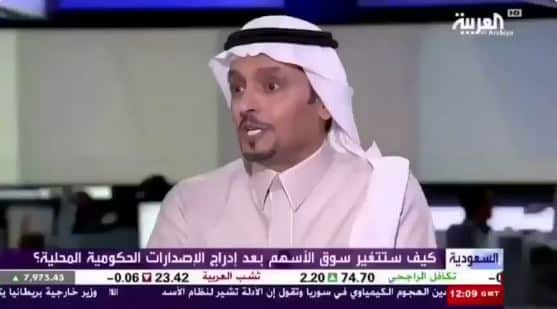 بالفيديو: محلل اقتصادي يتعرض لانتقادات واسعة بعد مبالغته بالحديث بالعربية والإنجليزية بنفس الوقت