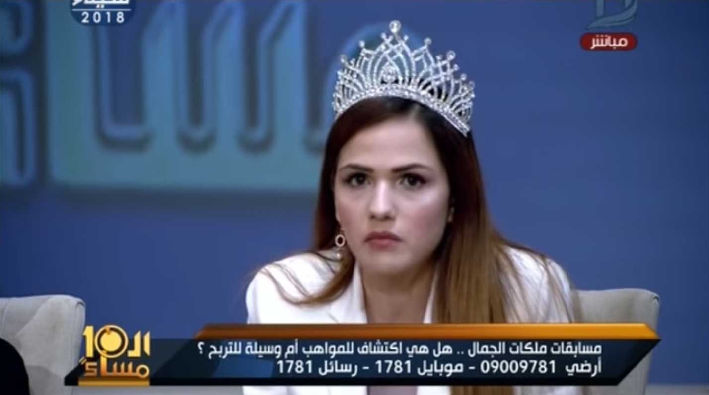 رانيا مصطفى ملكة جمال العرب