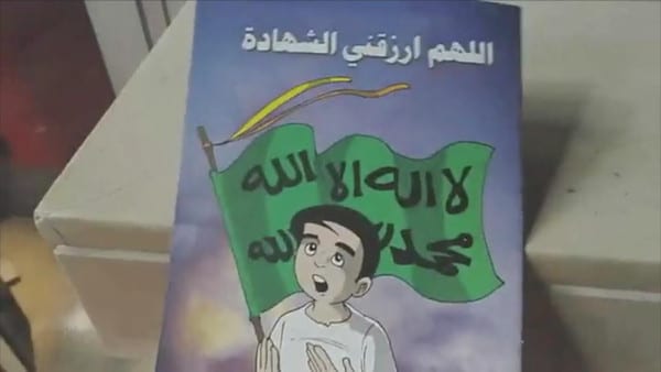 شاهد كتاب سوري موجه للأطفال يحرّض على العنف والقتل.. وتونس تتحرك