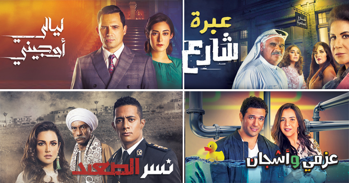 مسلسلات رمضان 2018 على قناة دبي