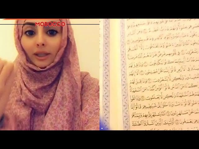 مريم حسين لا استطيع قراءة سورة البقرة لأن الشيطان يمنعني