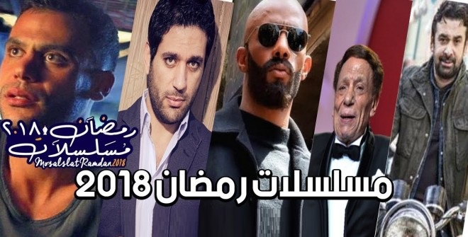 خمنوا أسعار مسلسلات هيفا وهبي وعادل إمام وباقي نجوم الدراما الرمضانية!