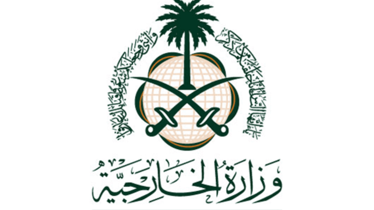 السعودية: نقف مع المغرب ضد من يهدد أمنه واستقراره
