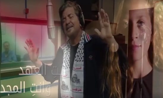 شاهد في يوم القدس العالمي.. وليد توفيق يطلق أغنية خاصة لعهد التميمي