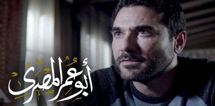“أبو عمر المصري” أمام القضاء مجددًا لأنه لم يراعِ حرمة شهر رمضان