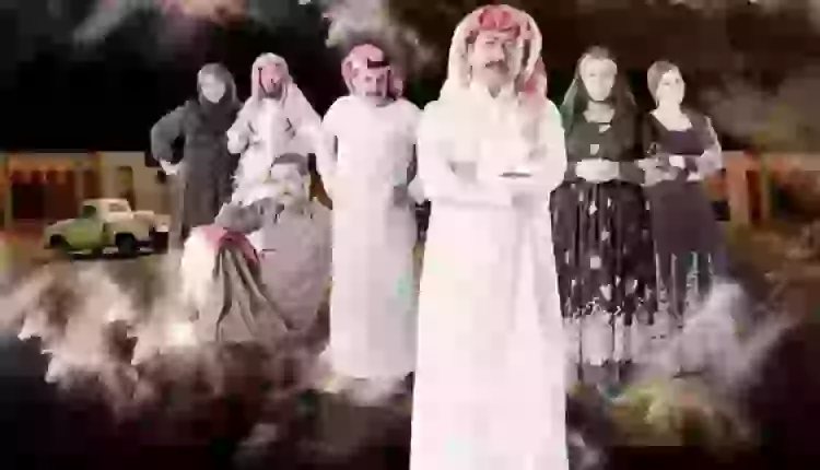 العاصوف يتعرض للسخرية من المتابعين بسبب هذه الأخطاء الإخراجية!