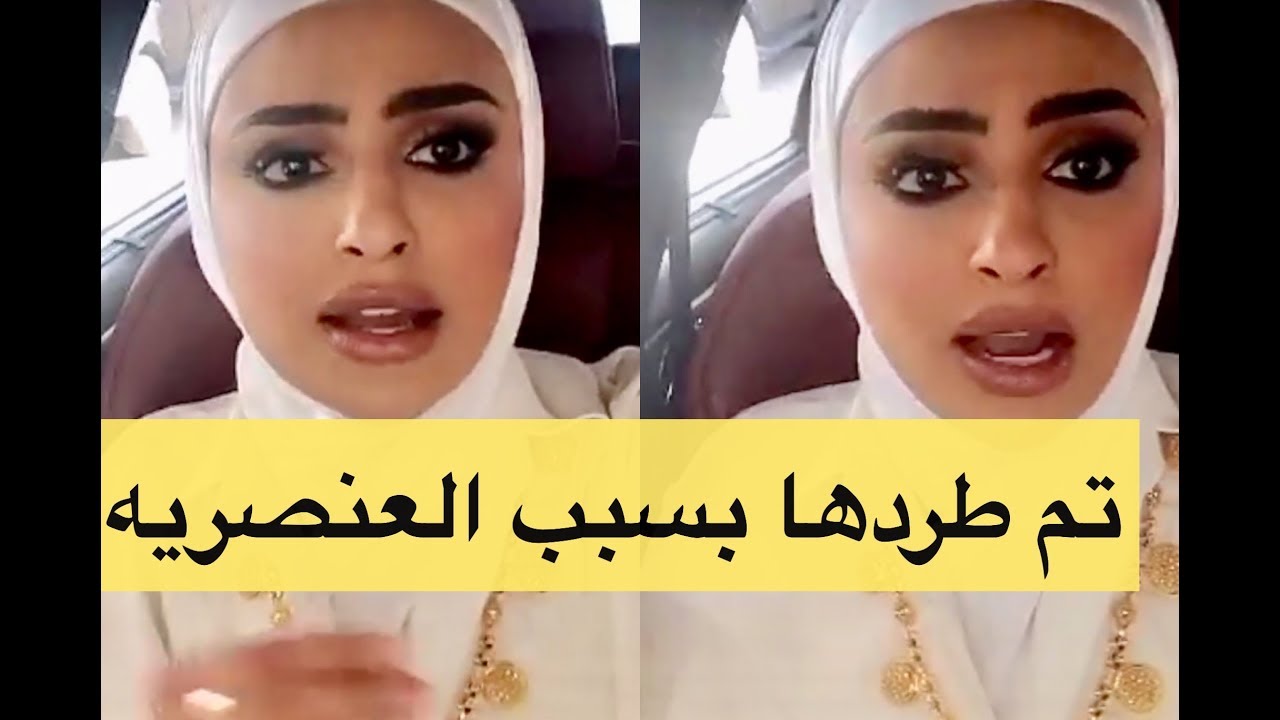 شاهد.. المدونة الكويتية "سندس القطان" تنتقد راحة الخادمات.. "ويش باقي؟"