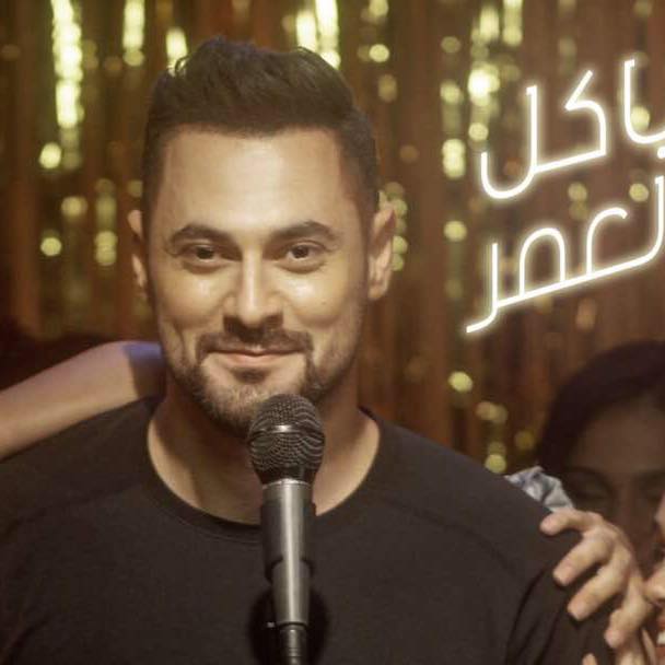 شاهد.. هادي أسود يشوقّ الجمهور لأغنيته الجديدة "يا كل العمر"