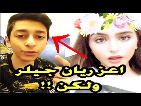 اول تصريح من حلا الترك تنفي اشاعة حبها ريان جيلر