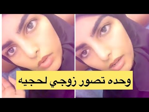 شاهد.. سارة الودعاني غاضبة وتهاجم فتاة طالبتها بالتوقف عن تصوير زوجها!