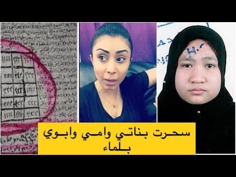 شاهدوا الفنانة أبرار تكشف حيل الخادمات للسيطرة على الرجال.. وما الذي عثرت عليه في غرفة خادمتها!