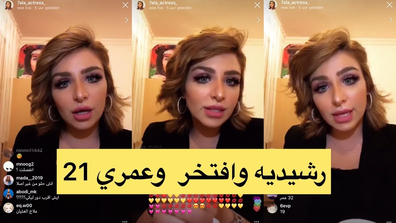 شاهدوا فنانة سعودية تعلن انفصالها عن زوجها ‎..خمنوا من هي!