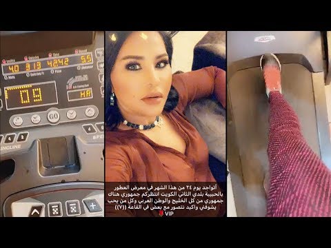 شاهدوا أحلام تُقدّم نصائح للفتيات.. وتؤكّد “جمال الوجه غير مهم”!