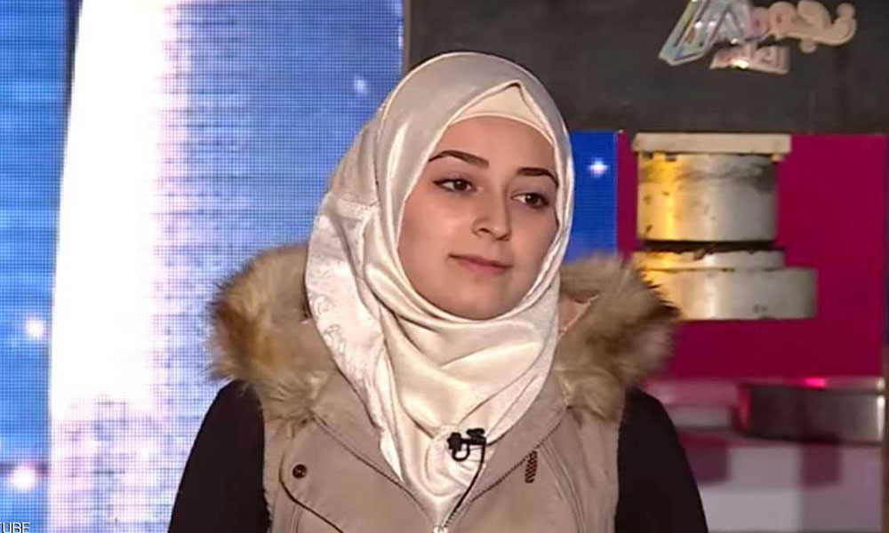 MARAH ALHAMAD