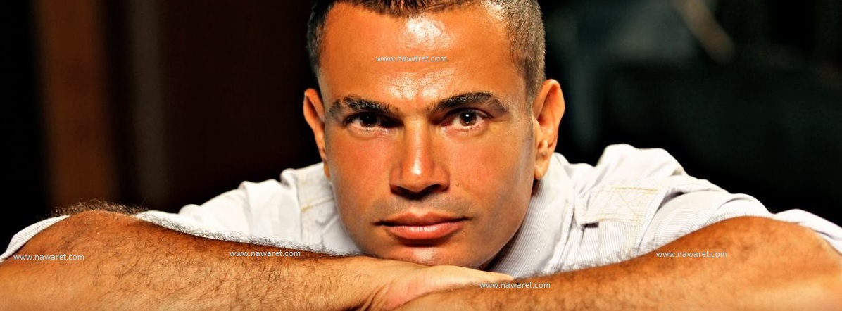 amr diab n21