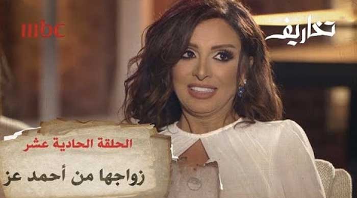 انغام في برنامج تخاريف