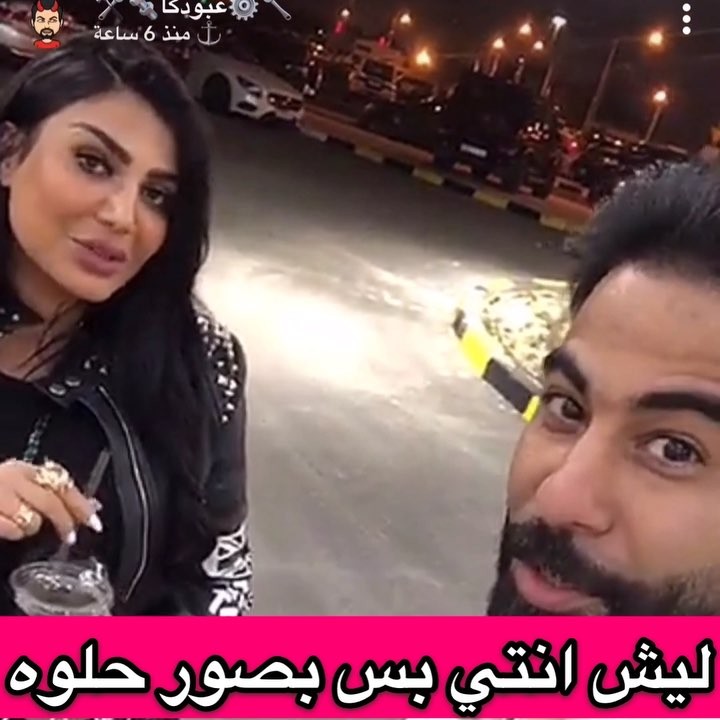 شاهدوا.. نجم كويتي يصدم أمل العوضي بتعليقه: "أنت بس حلوة في الصور" ‎