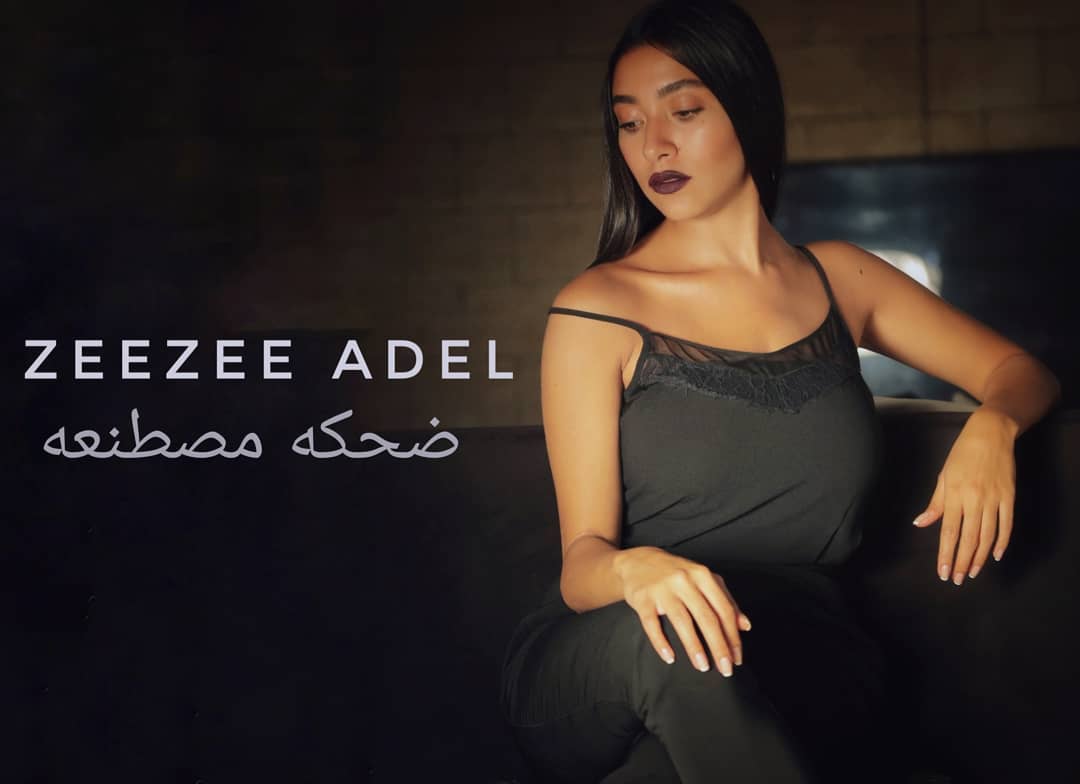 zeezee adel