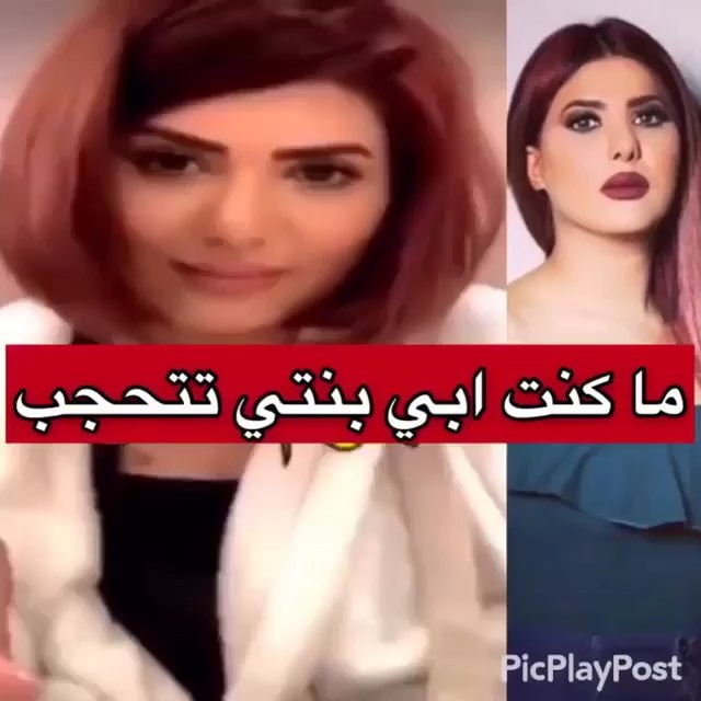 فنانة خليجية تشعل المواقع برفض حجابها وحجاب ابنتها... إليكم السبب