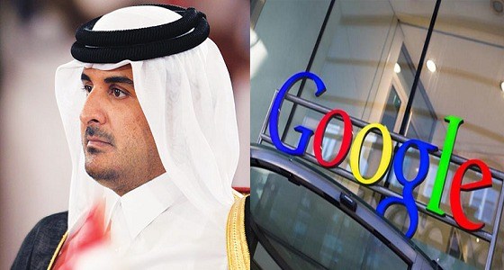بالصور: غوغل يعتبر أمير قطر مراهقًا سياسيًا