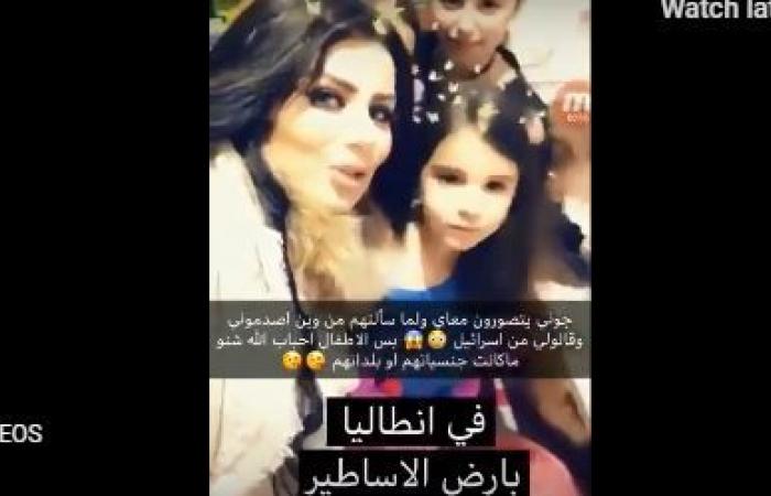 حليمة بولند مع أطفال إسرائيليين