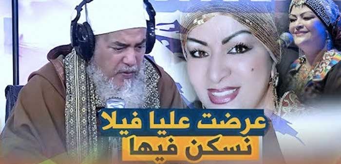شمس الدين الجزائري يرفض عرض زواج