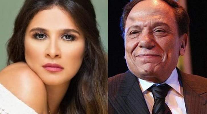 yasmine abdel aziz adel imam