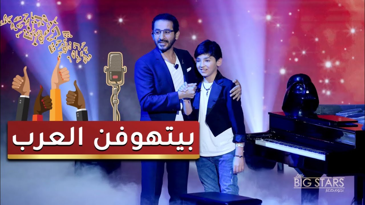 احمد حلمي مع الطفل العراقي طارق الطبقجلي