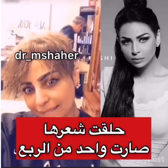 هند البلوشي