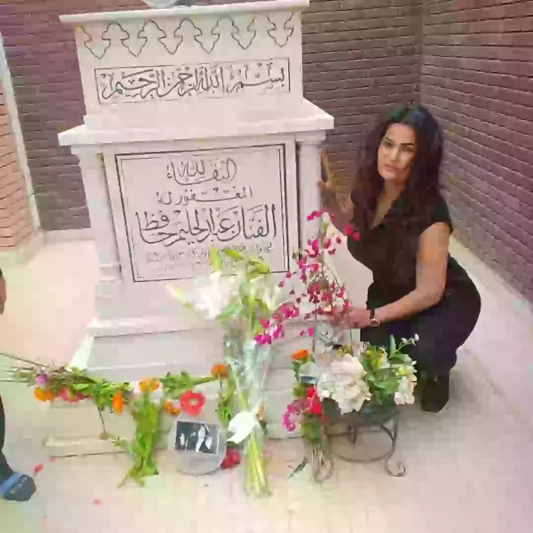 sama elmasry abdel halim hafez