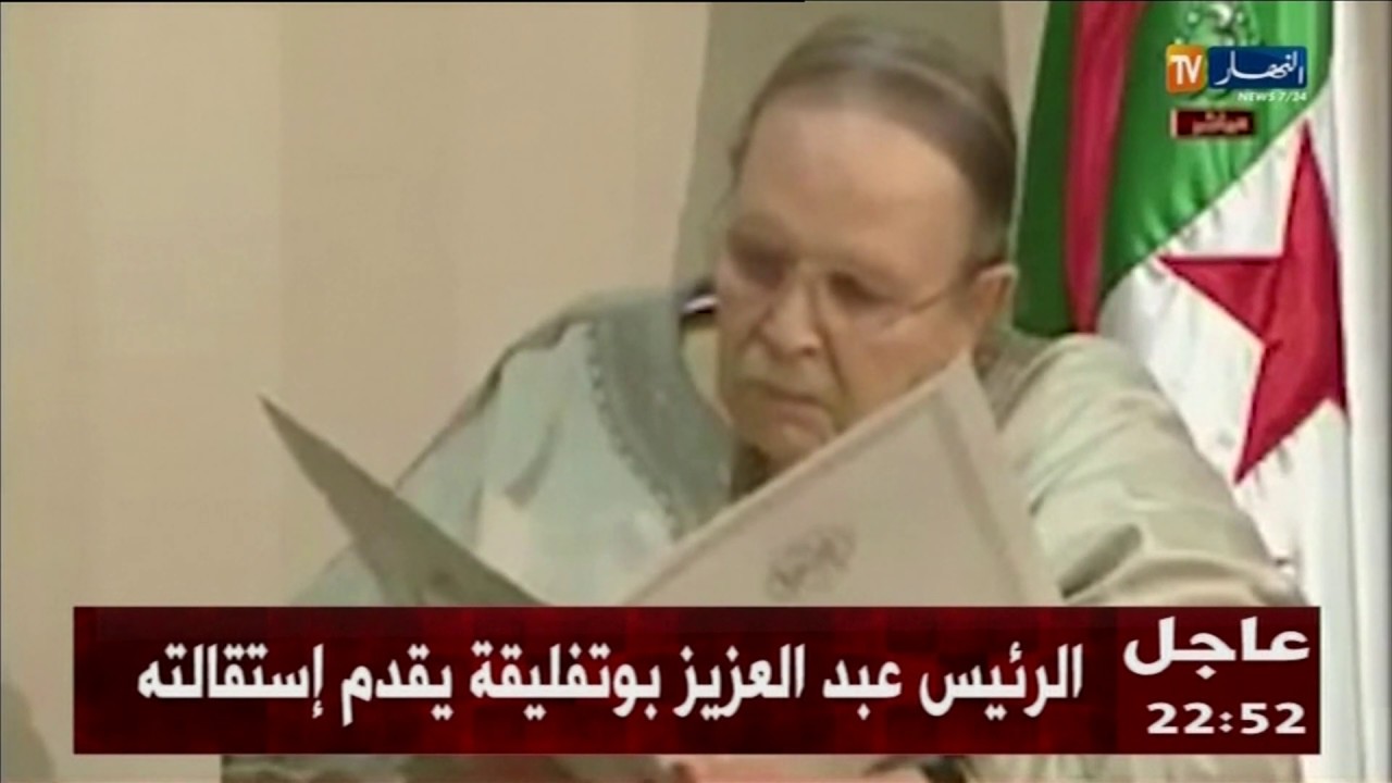عبدالعزيز بوتفليقة اثناء تقديم استقالته
