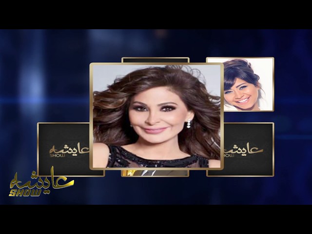 ELISSA SHERINE