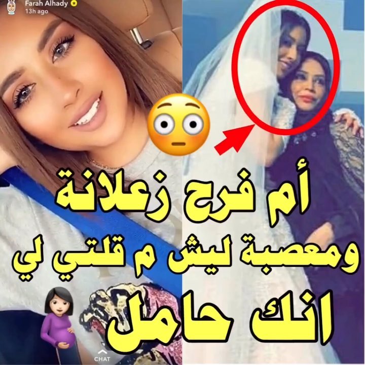 الهادي مسلسل فرح عقيل الرئيسي