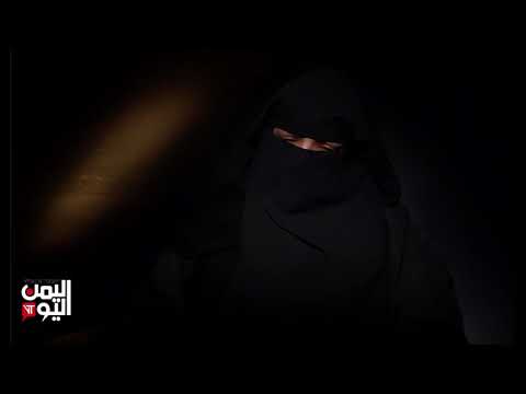 شاهد: “بدرومات الحوثي السرية”.. اغتصاب وصعق وحلق رؤوس تفضحها سجينة يمنية