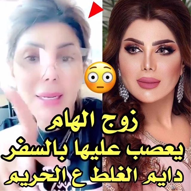 الفنانة الكويتية “إلهام الفضالة”