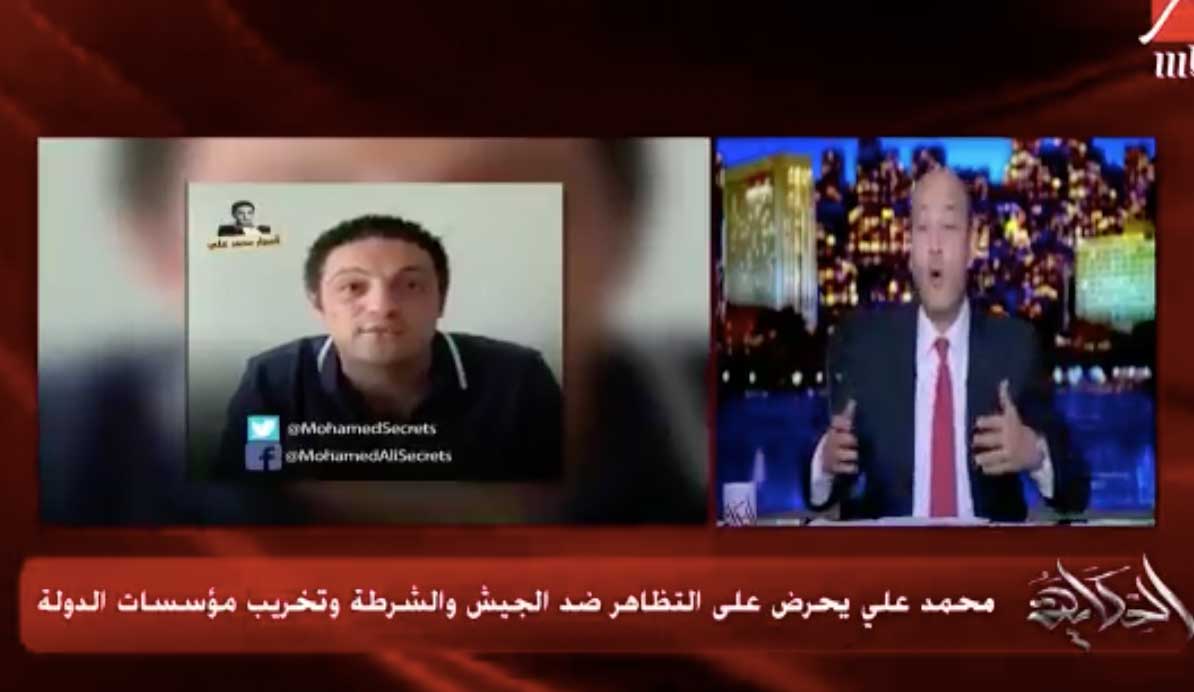 عمرو اديب يعلق على دعوة محمد علي للتظاهر