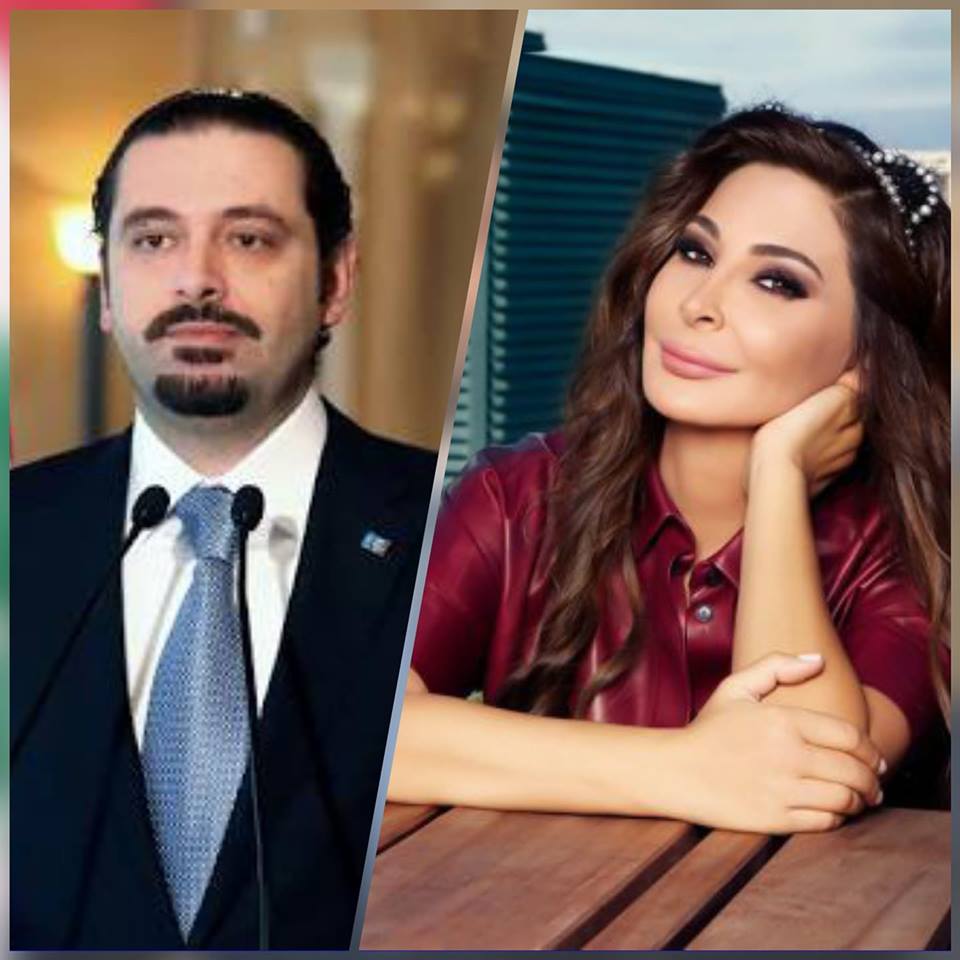 elissa saad hariri