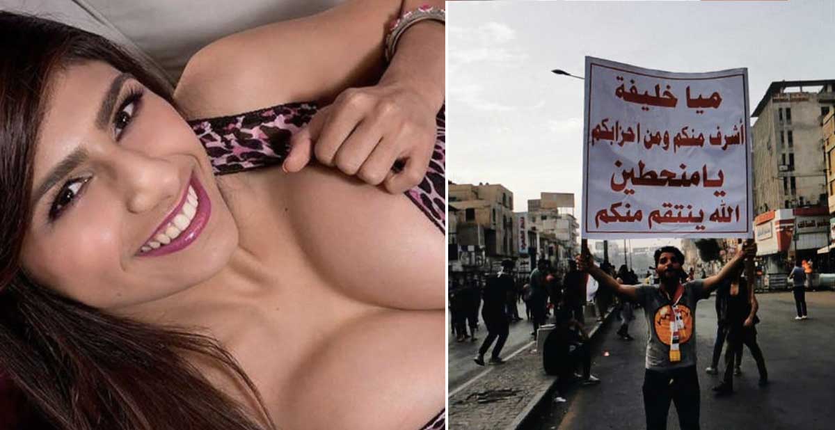 متظاهر عراقي يحمل لافتة عن ميا خليفة