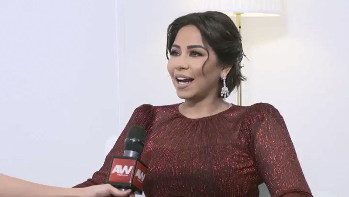 sherine