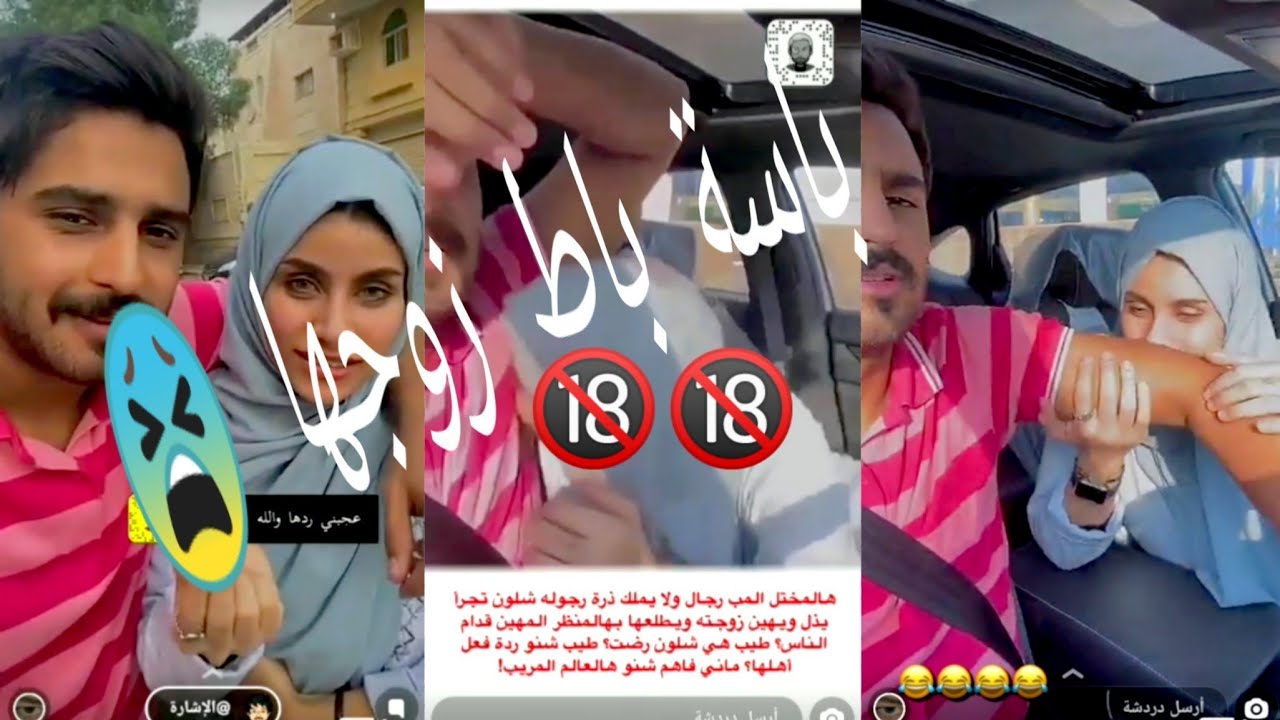 شاهد زوجة هاني الحلواني تقبل “باطه وأصابعه”.. ووصف سلوكهم بالغير مقبول!