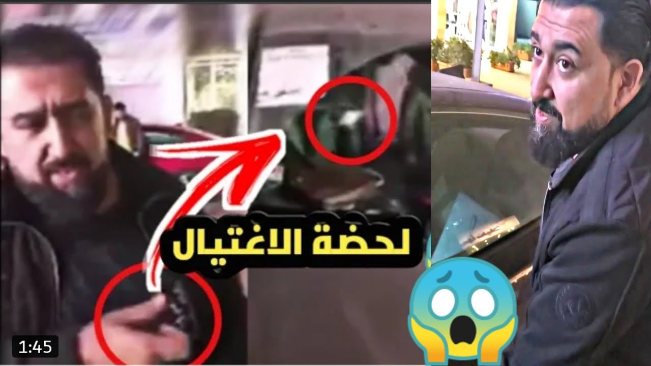 شاهد.. لحظة تعرض الممثل العراقي “أوس فاضل” لمحاولة اغتيال في بغداد