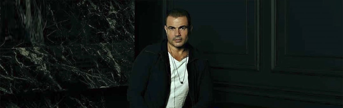 amr diab n0